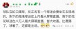 梅斯大将加盟里尔，引发球迷热议